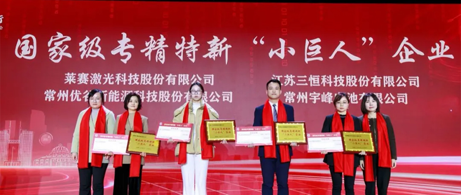 YUFENG 宇峰電池｜2024隨萬(wàn)億之城一起再出發(fā)！