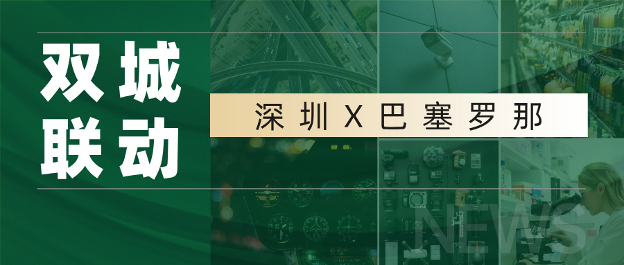 宇峰電池 YUFENG｜深圳X巴塞羅那雙城聯(lián)動，宇峰亮相兩大國際盛會